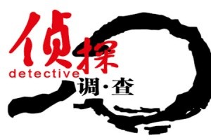 [上海婚外情调查取证]法庭承认什么出轨证据总结有这些